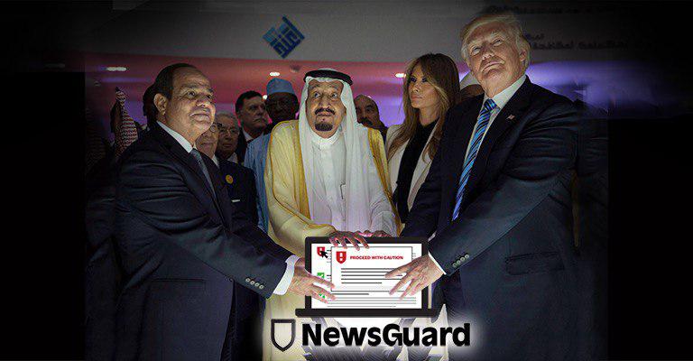 NewsGuard Saudi