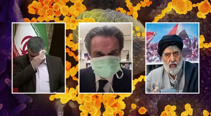 Iranian Officials Coronavirus